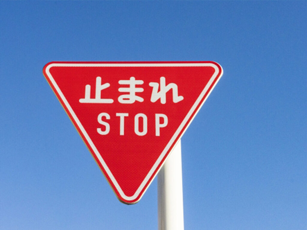 路側式道路標識